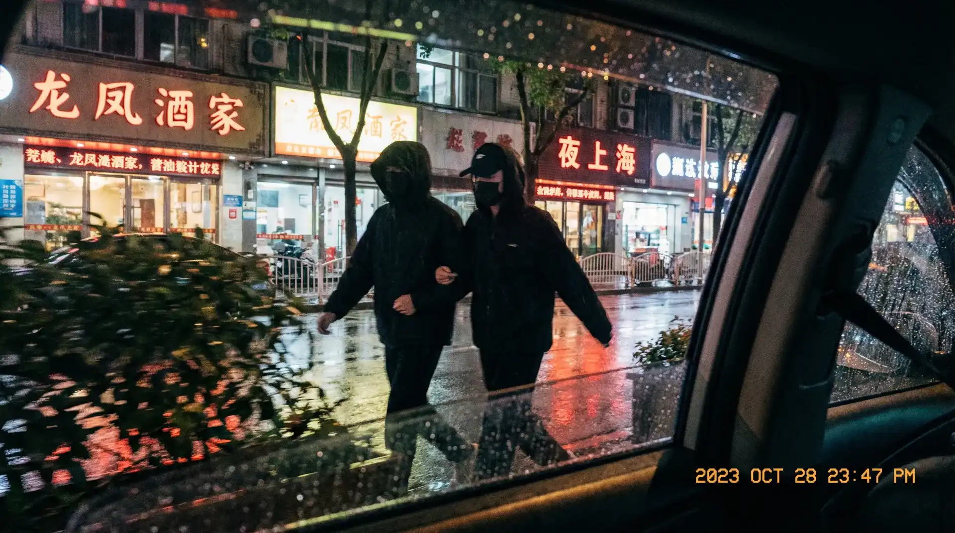 sis001! board - [第一会所 邀请注册] - 顶流明星深夜密会现场抓拍照片
